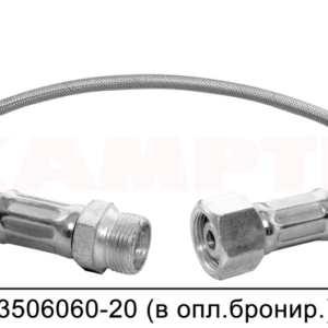 FREN HORTUMU LADA NİVA 29cm 2121-3506060