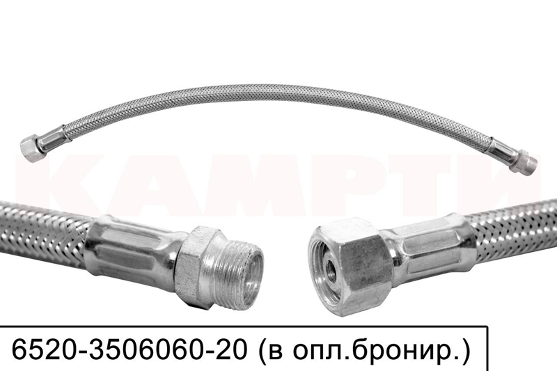 FREN HORTUMU LADA NİVA 29cm 2121-3506060